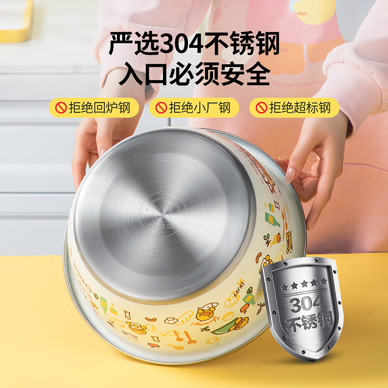 炊大皇B.Duck小黄鸭不锈钢盆筛刨5件套