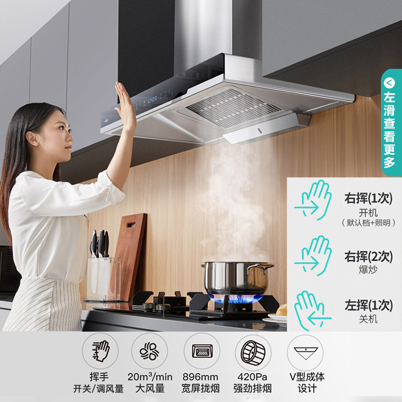 华帝(vatti)20m³吸力厨电套装欧式i11139+53BF+3025天然气烟灶套餐燃气消毒柜三件套抽油烟机燃气灶具