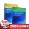 数学分析习题课讲义第二版第2版上册下册 谢惠民 高等教育出版社数学分析专科教材高等院校理工科教师参考书数学分析辅导书答案