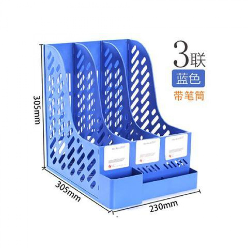 办公用品文件架a4塑料书架桌面资料整理架文件栏框收纳架 三联带笔筒白