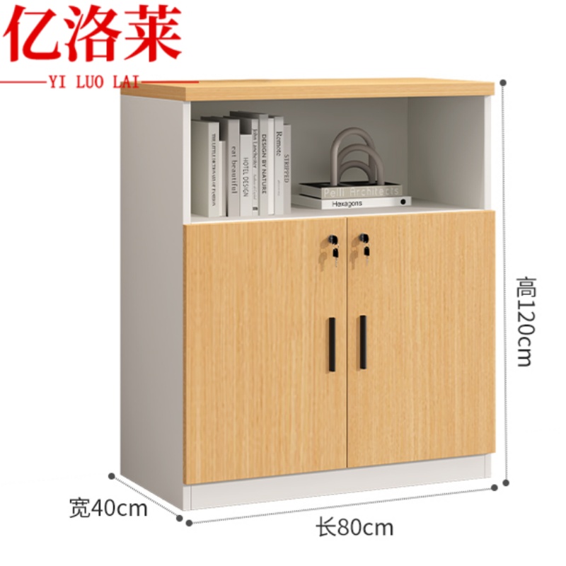 亿洛莱 茶水柜 80cm 台高清大图