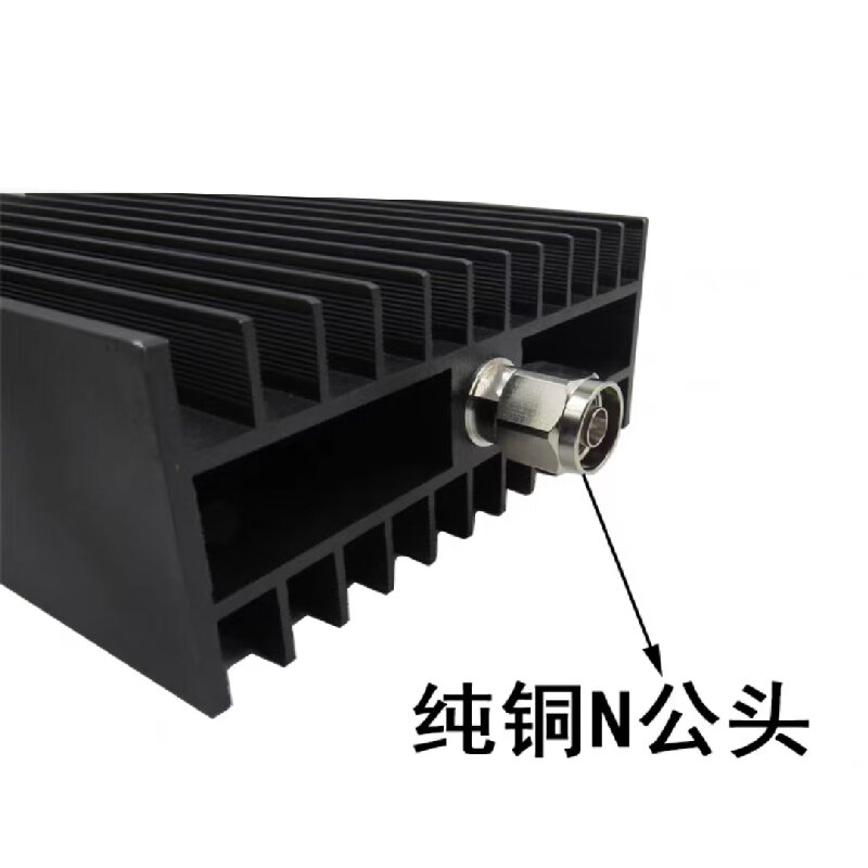 JSUDR东润N型同轴负载 100W +个高清大图