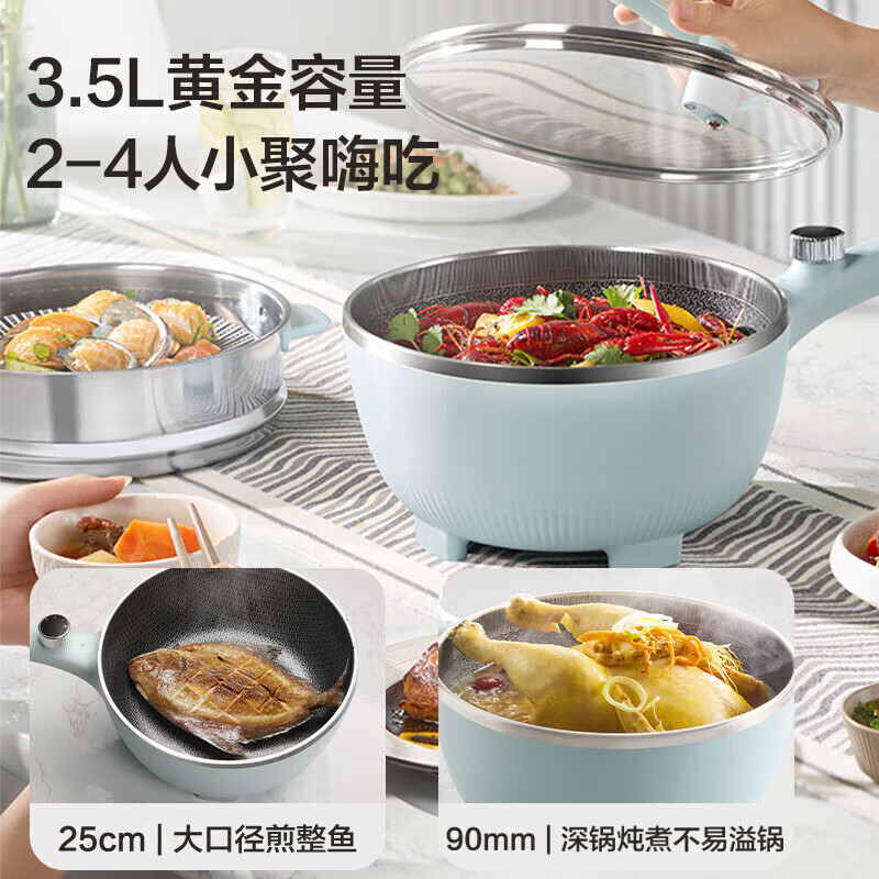 苏泊尔(SUPOR)电炒锅不粘锅一体插电多功能锅 炒菜电锅爆炒一体锅 3.5L大容量CJ25A806高清大图