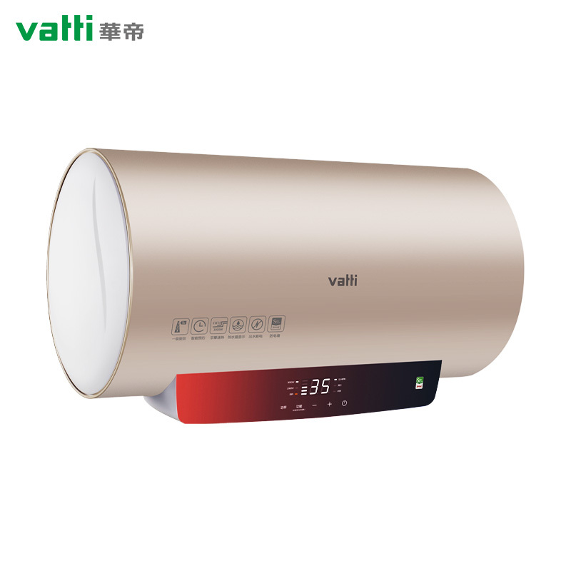 华帝(vatti)DDF60-DS7电热水器 3000W双管速热 一级能效 80%热水输出率 防冻保护