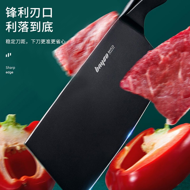 拜格 防锈黑刃菜刀BD3401高清大图