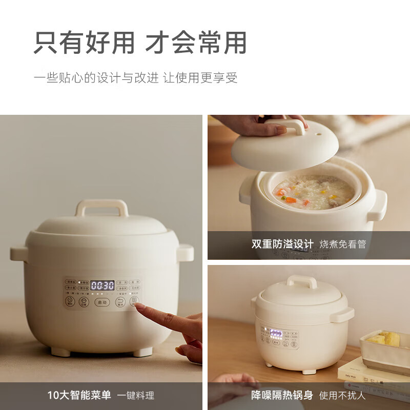歐萊克 OLK-05-10(1.2L智能电饭煲陶白DFB07001) 电饭煲 迷你1一2人家用小型电饭锅1.2L高清大图