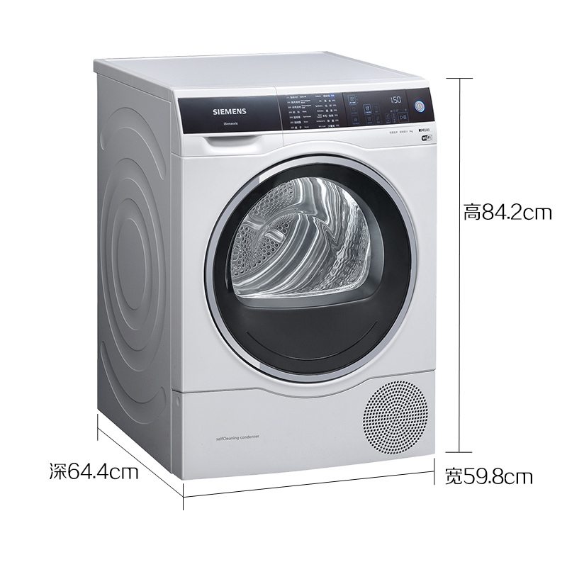 西门子(SIEMENS)WT47U6H00W 9公斤 高温除菌烘 家居互联 自洁冷凝系统 滚筒烘干机(白色)高清大图