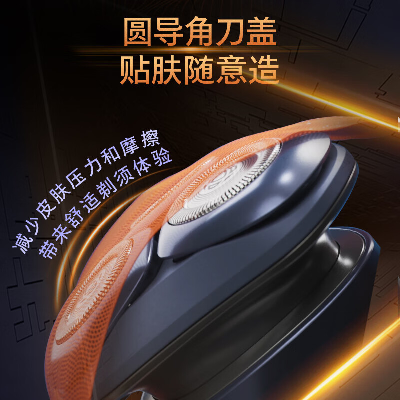 飞利浦 剃须刀新品旋风2系S2885/02 绅士蓝*高清大图