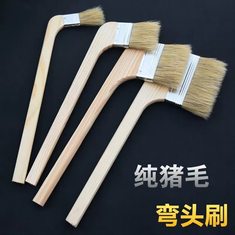 阿托拉思 弯把刷 小号