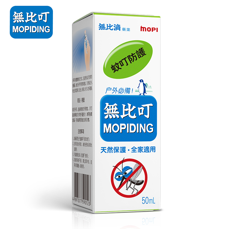 无比滴MOPIDICK无比叮驱蚊防护便携喷雾50ml 韩国原装进口 防蚊虫