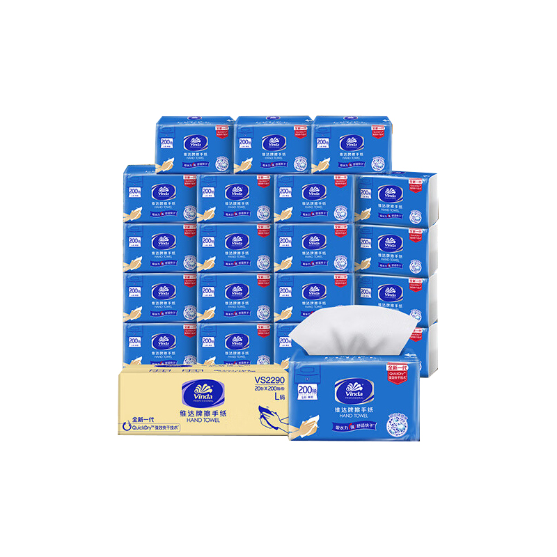 维达擦手纸单层200抽*20包L码 商用纸巾酒店洗手间商场抽纸整箱