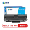 【精选】创威W1110A黑色硒鼓（无芯片）适用惠普136w/136nw/108a /108w/138 页产量1500/个