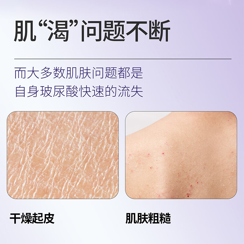 舒蕾 氧活控油去屑500g+密集沁润沐浴露750g高清大图