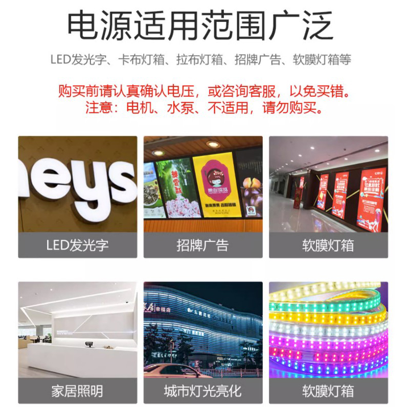 LED超薄长条软膜灯箱电源12V4A48W细长条高清大图