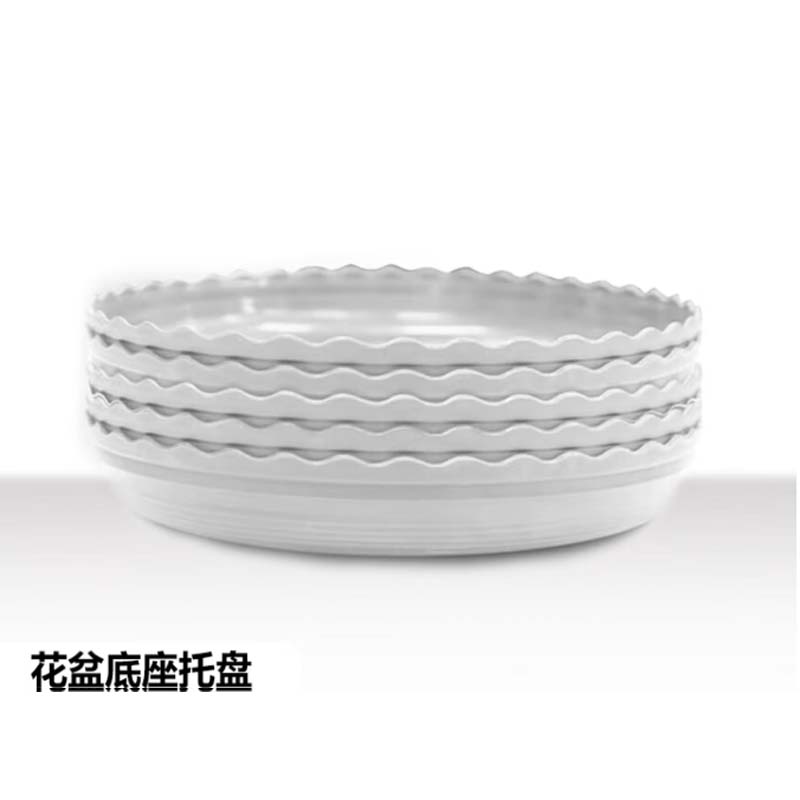 接水盘 花盆托底盘圆形塑料树脂白色(5个装)18cm*5高清大图