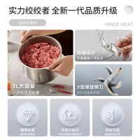 小熊绞肉机L大容量304不锈钢打肉馅多功能碎肉机搅肉QSJ-P05E3 大容量