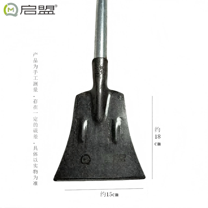 启盟 冰铲子铲刀刮刀铲墙水泥地面铁铲 钢柄QM-1818高清大图