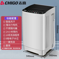 志高洗衣机全自动家用18KG小型带脱水波轮洗衣机小全自动宿舍用