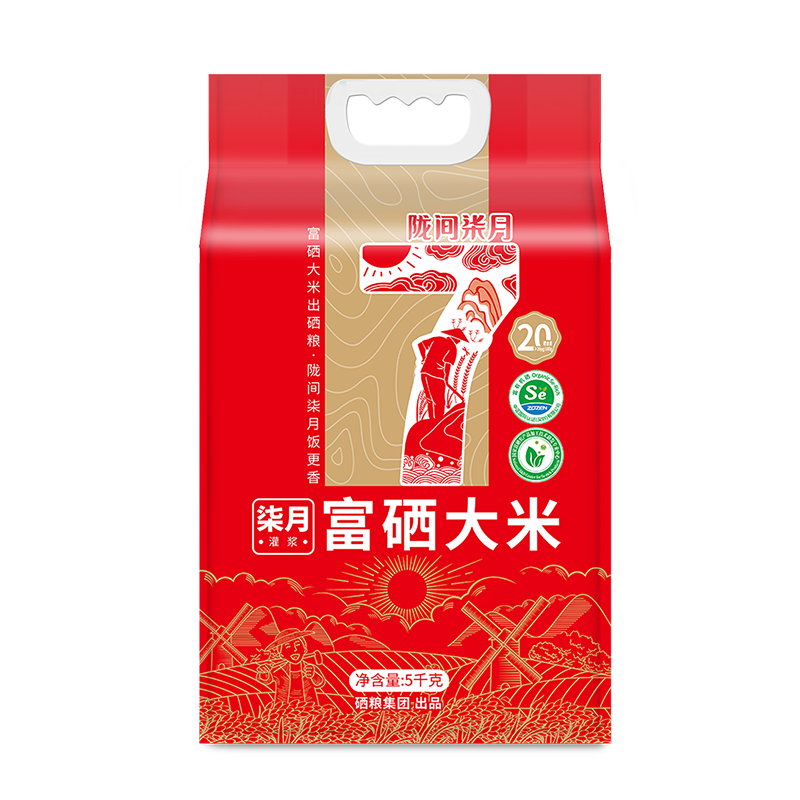 陇间柒月 富硒大米5kg 红色