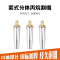 有成鑫 套式分体丙烷割嘴 30型-2# 个