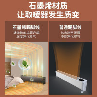 先锋(SINGFUN)石墨烯踢脚线取暖器遥控定时家用电暖器全屋快速升温天猫精灵定制款DTJ-T11R-IOT