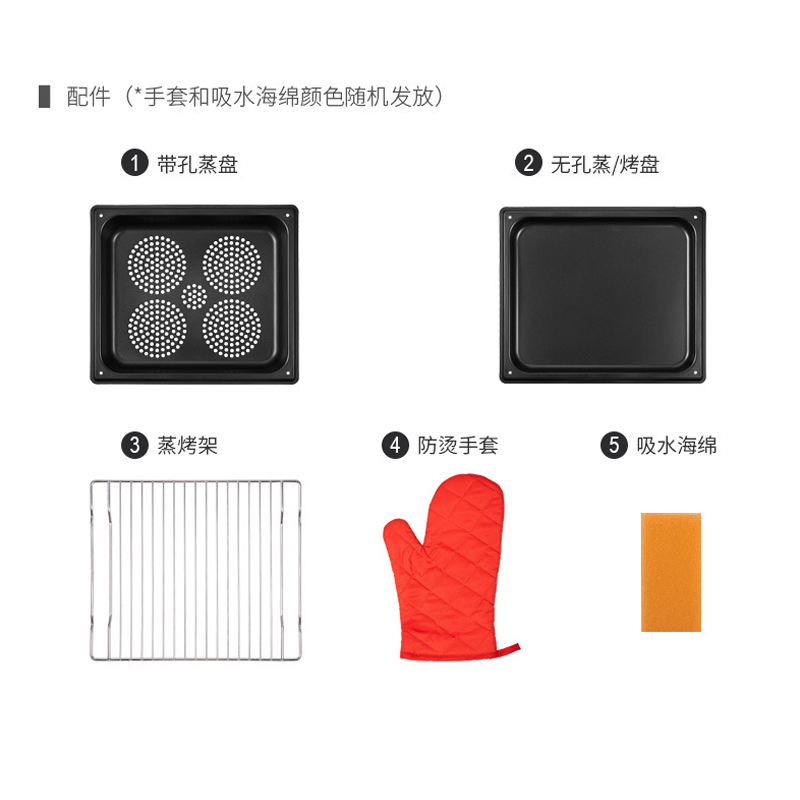 惠而浦(whirlpool)智能烤箱WTO-CS281T 雅致系列蒸汽烤箱蒸烤三合一 家用多功能蒸烤一体机