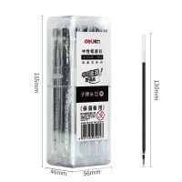 得力(deli)33405中性笔替芯0.5mm50支/桶 黑色中性签字笔 水笔芯替换芯水笔替芯学生 办公笔芯