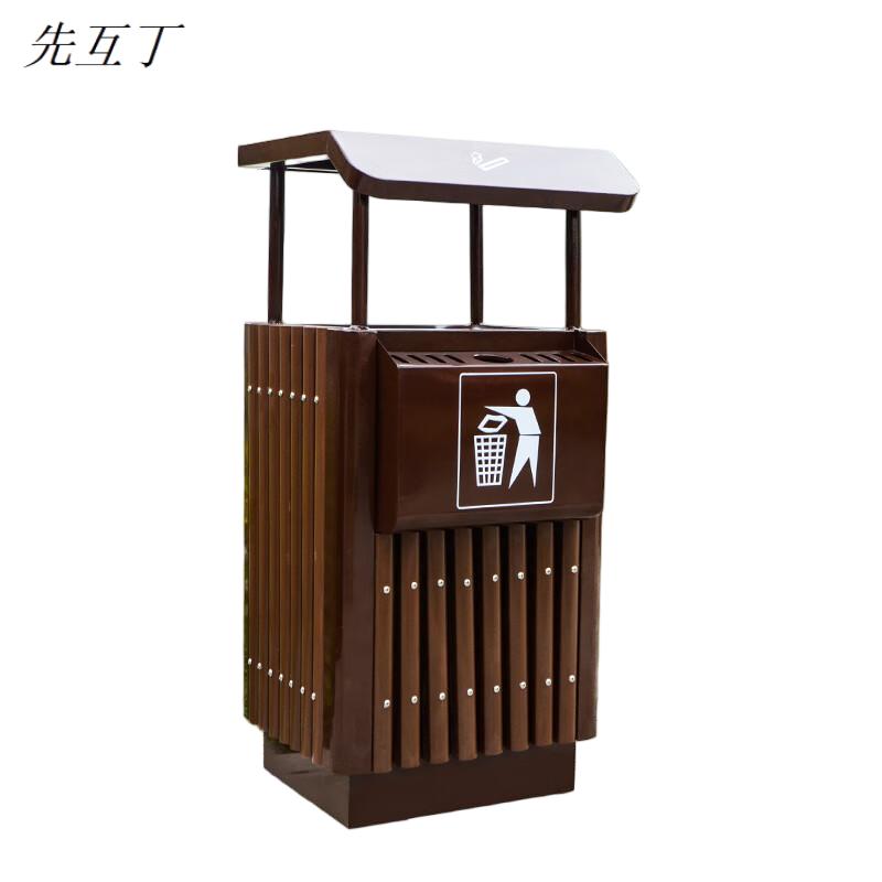 先互丁 户外垃圾桶 多规格 个高清大图
