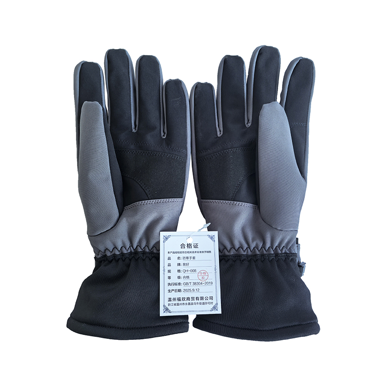 泉好 防寒手套 QH-008 双高清大图