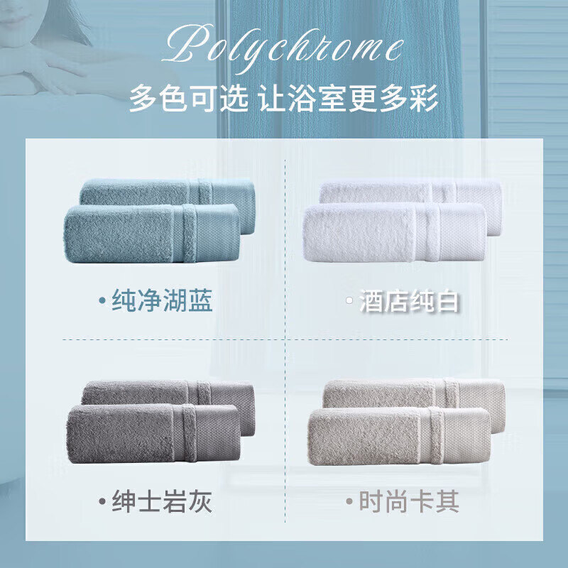 浴巾纯棉成人浴巾 烟岩色150cm*80cm*800g