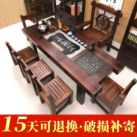 尋木匠老船木茶桌椅组合新中式古禅意功夫茶几办公室接待泡茶台实木茶桌