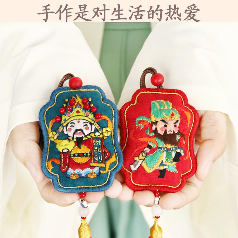 家柏饰(CORATED)平安福平安手工刺绣diy自制荷包 送男友新年车挂十字绣 武[有绣绷]高清大图