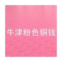 垫子拆洗宠物猫笼脚垫狗笼垫养殖地垫可繁育垫可裁剪防滑防抓 新款粉色铜钱-牛津感手撕不坏 定制