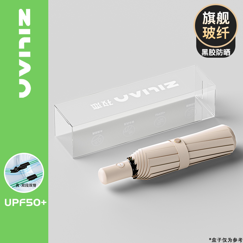 198骨新款全自动折叠雨伞晴雨两用伞加大加粗加厚加固太阳伞防紫外线 【碳钢龙99K骨】新抗风玻纤加大梧桐米
