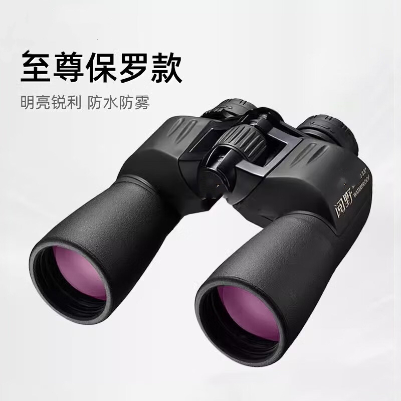 望远镜SX 12x50双筒高倍高清微光夜视户外观景找蜂电力安防