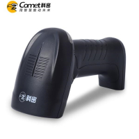 科密(Comet) EP-9000 有线二维码扫描枪扫码枪条码枪