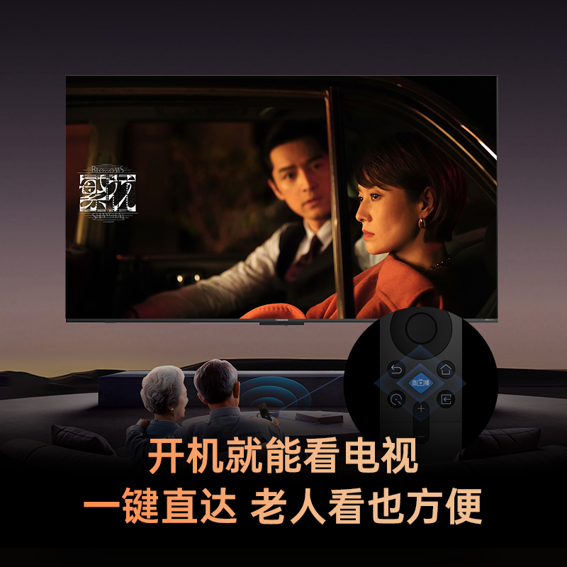 长虹changhong平板电视