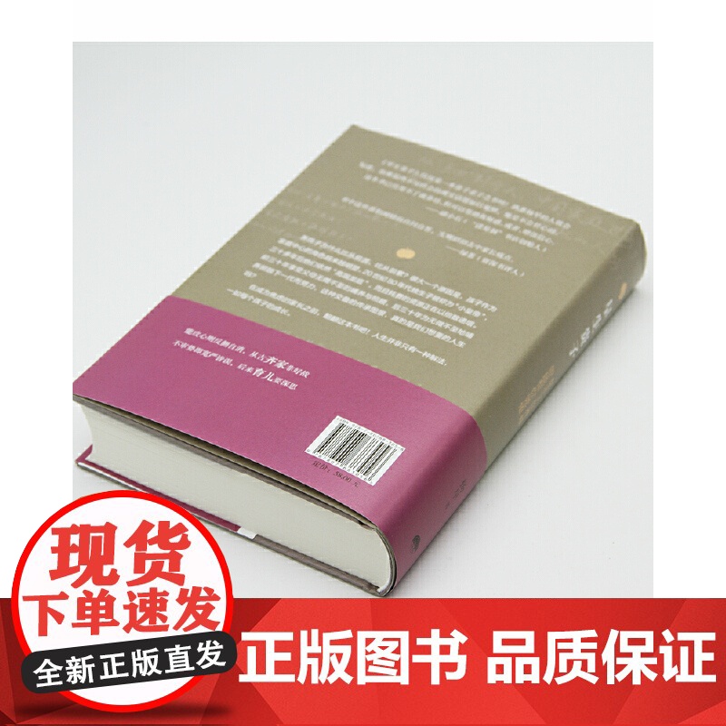 早生贵子:帮不了你养娃,但能帮你觉悟高清大图