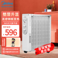 美的 NY2513-16FW取暖器 油酊 功率2200W功能油汀取暖器电暖器客厅加湿功能;倾倒断电;防水功能