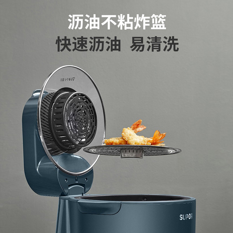 苏泊尔 可视空气炸锅5L 空气烤炸锅 蒸汽嫩炸 高温无油烹炸 冷热风双循环空气炸锅 KJ50DQ75