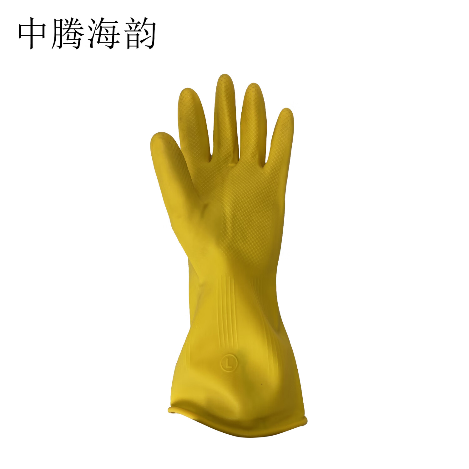 中腾海韵中腾海韵 橡胶手套 105g加厚 码数:M 单位：双高清大图