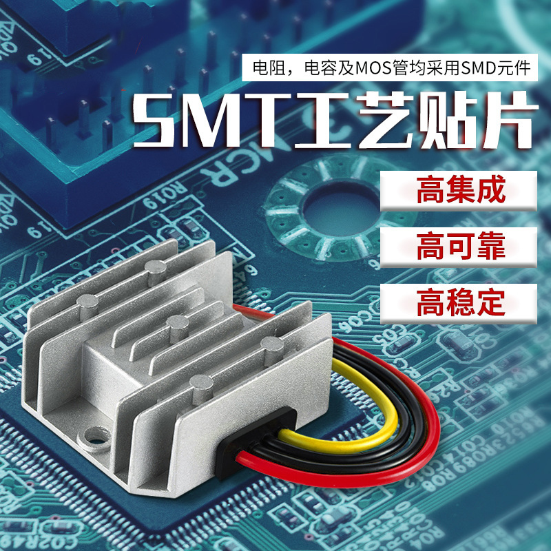 VADAKA车载防水48V降5V直流DC-DC稳压器HN25-48-5个高清大图