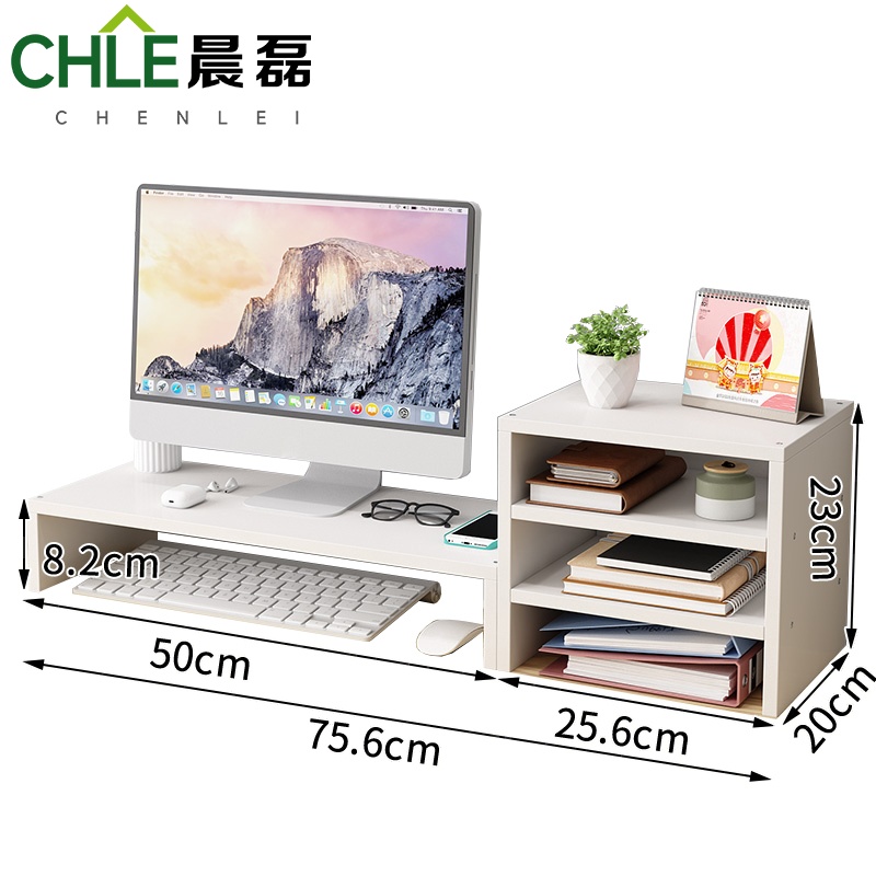 晨磊 电脑增高架 单层+三层 个高清大图