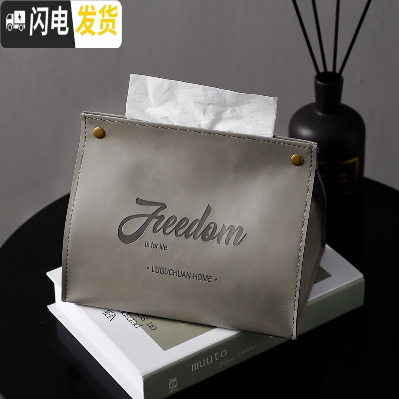 三维工匠ins加厚皮革纸巾套客厅餐桌抽纸盒办公纸巾袋车载桌面收纳收纳盒
