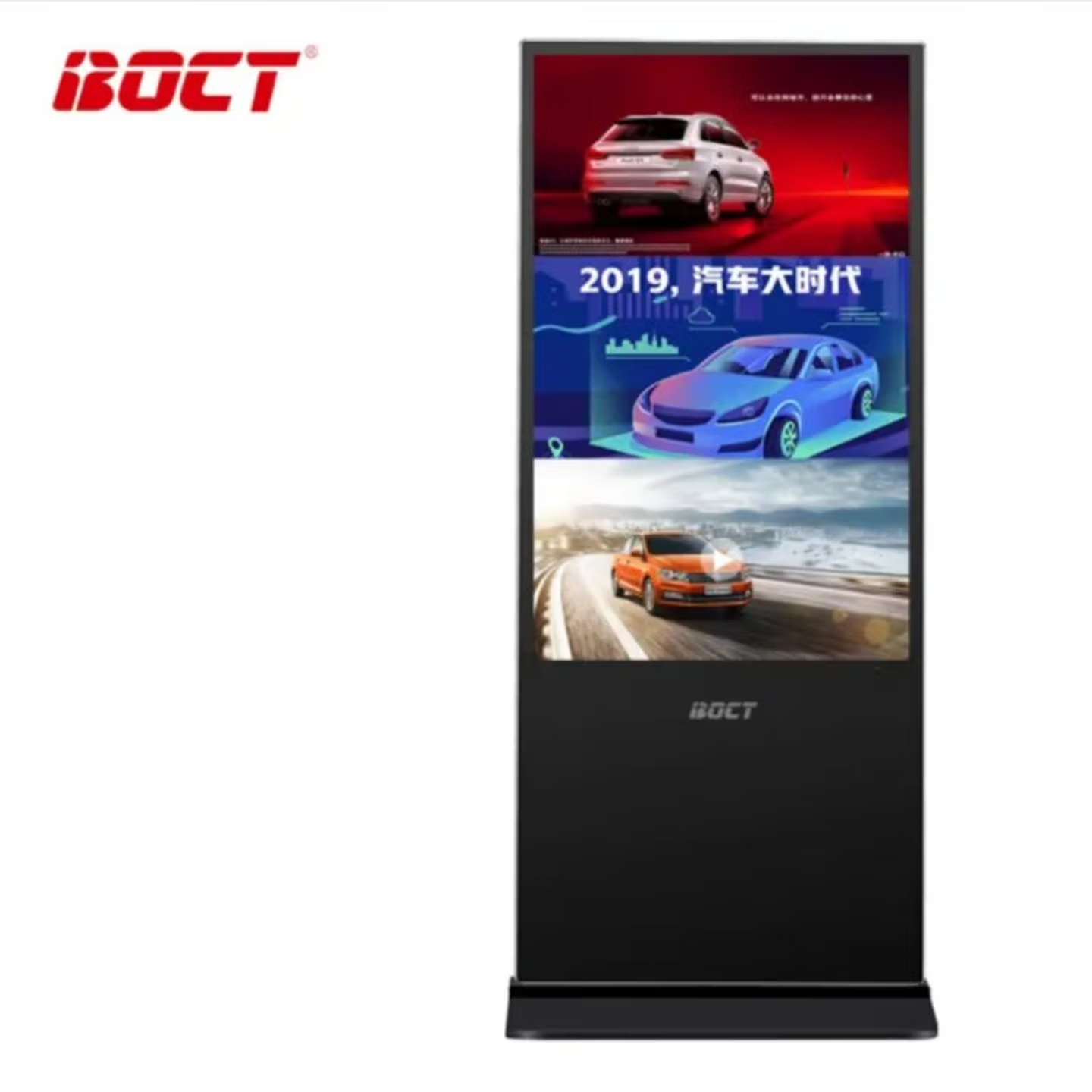 中银BOCT 立式广告机电子白板智慧屏信息发布 49英寸安卓网络版(GT551U)高清大图