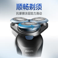 飞利浦（PHILIPS）男士电动剃须刀全身水洗刮胡刀剃胡刀胡须刀智能清洁舒仕系列S6840