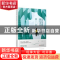 正版 有些弯路,最好永远别走 王奎著 中国财富出版社 9787504766