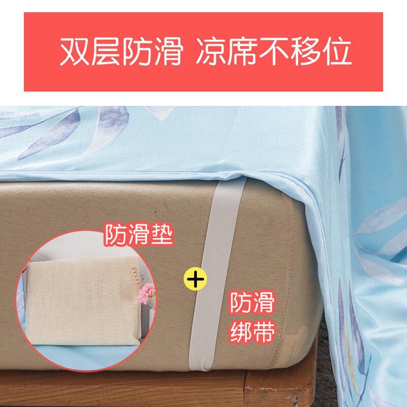 蔓琳阁夏季凉席冰丝席床单三件套1.5m1.8米床空席可折叠可水洗