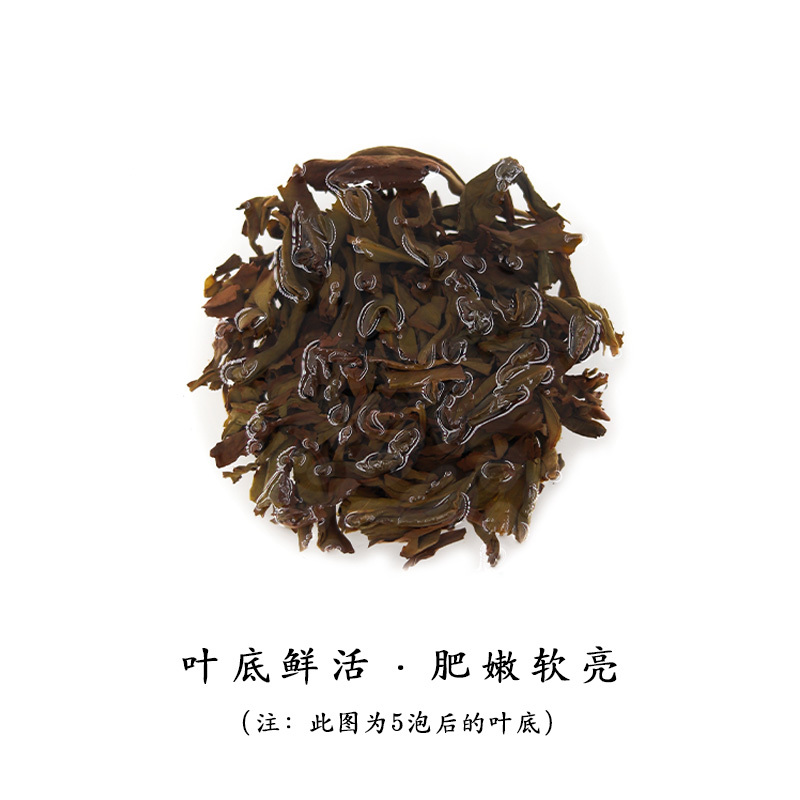 伍刻[武夷岩茶·酣畅淋漓]水金龟 腊梅花香持久白岩116.2g 名枞便携 2袋装高清大图