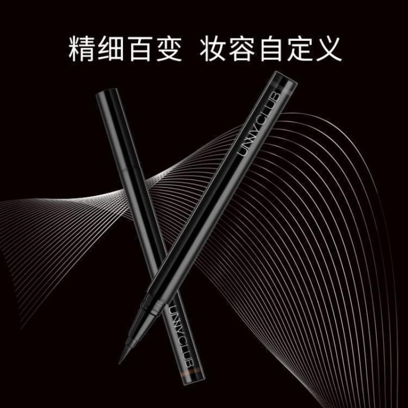 韩国UNNY悠宜眼线液笔防水防汗不晕染不脱色持久纤细柔软学生女 眼线液笔S01黑色+送卸妆湿巾